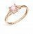 Кольцо с розовым бриллиантом купить