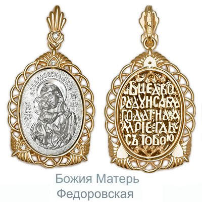 Подвеска