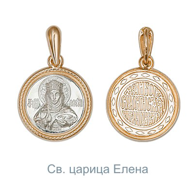 Подвеска