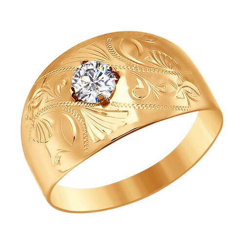 Кольцо из золота с алмазкой с фианитом