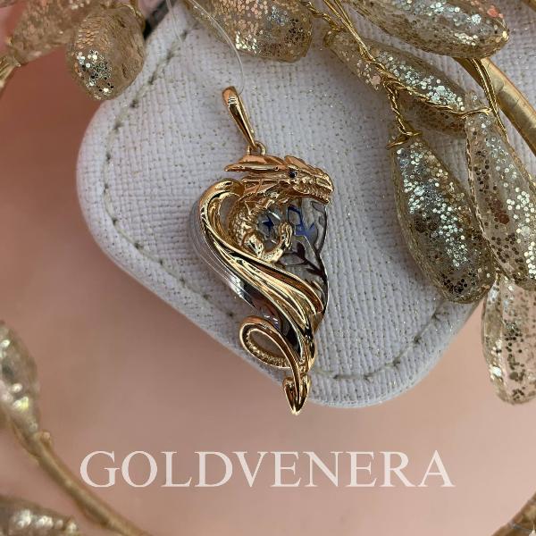 Подвеска "Таинственный дракон" из комбинированного золота 