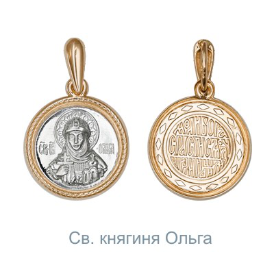 Подвеска
